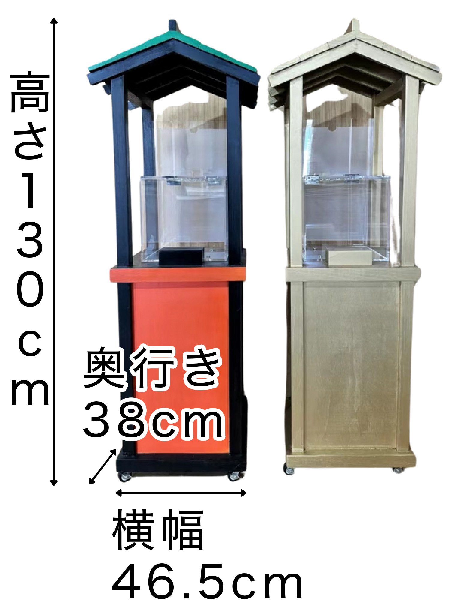 タイプAおみくじスタンド例