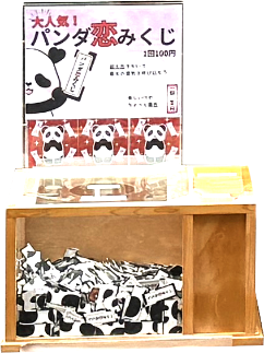 タイプBおみくじスタンド例