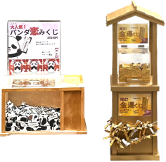 おみくじスタンドの写真