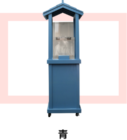 おみくじスタンド（スタンド式）青バージョン