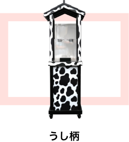 おみくじスタンド（スタンド式）うし柄バージョン