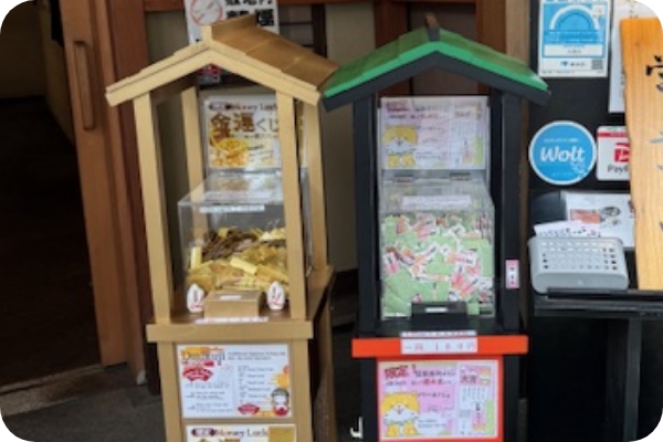 特徴その2の画像