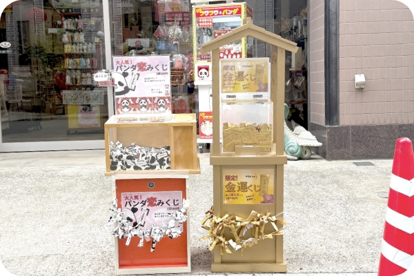 特徴その4の画像