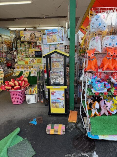 宇都宮動物園様の導入事例。おみくじスタンド設置写真