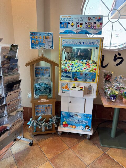 房総の駅とみうら様の導入事例。おみくじスタンド設置写真