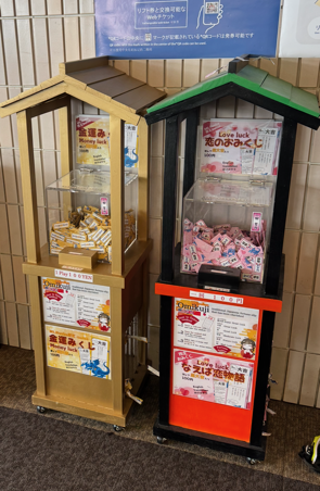 苗場プリンスホテル様の導入事例。おみくじスタンド設置写真