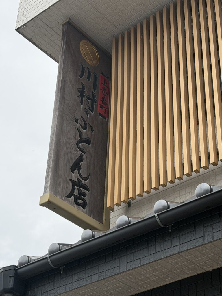 金運みくじと豆柴おみくじ導入事例