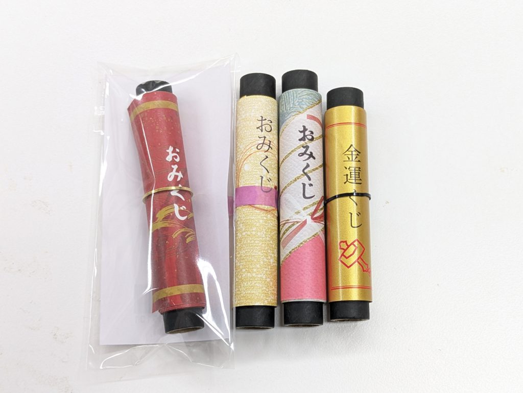 試作中おみくじ